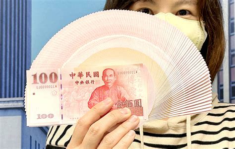 New Taiwan dollar rises 0.9 percent to seven-month high - Taipei Times