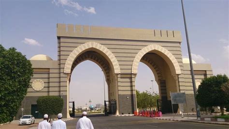 Islamic University of Madinah - Braden-has-Wiley