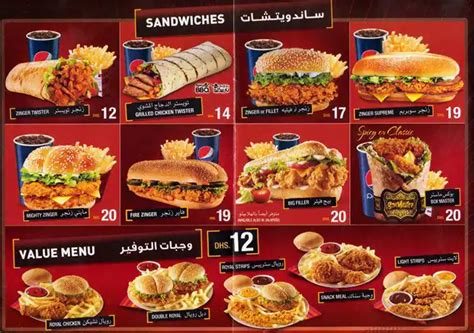 Kfc Menu Uae - KFC Dubai | Fried Chicken - Combos & Deals | City Centre ...