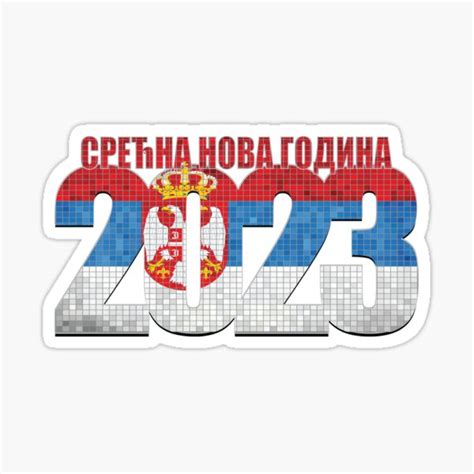 "Happy New Year 2023 with Serbia flag inside" Sticker for Sale by ...