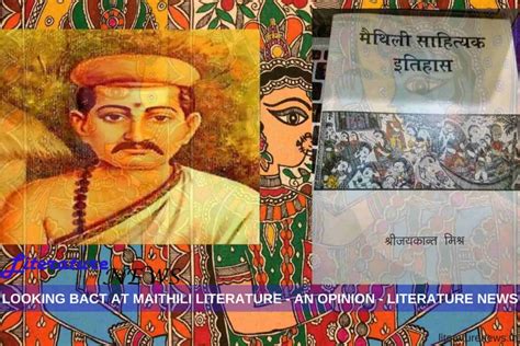 Maithili Literature - a look back for aspiration - Literature News