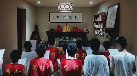 School Info - Wudang Kung Fu School China