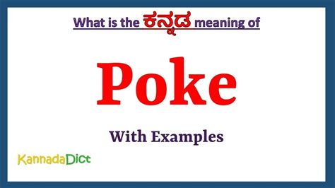 Poke Meaning in Kannada | Poke in Kannada | Poke in Kannada Dictionary ...