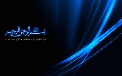 islamic wallpaper web: Islamic Art Wallpaper