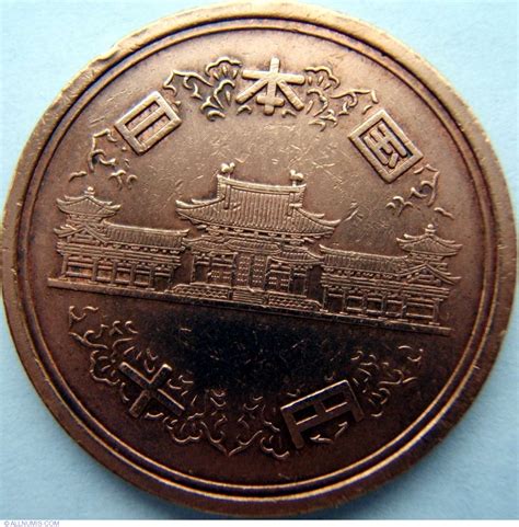 Japanese Coins Identification