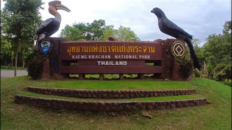 Kaeng Krachan National Park | KohPlanner