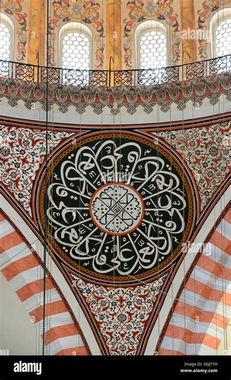 Islamic Art Calligraphy In Mosque