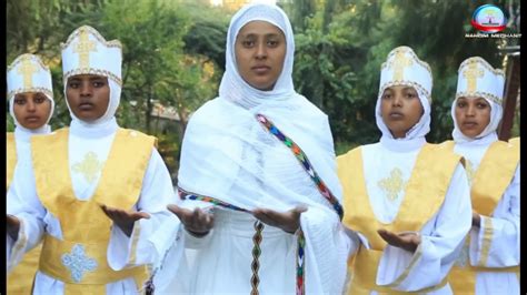 New Eritrean orthodox tewahdo mezmur 2019 teweldet werhi(ተወልደት ወርሒ ...