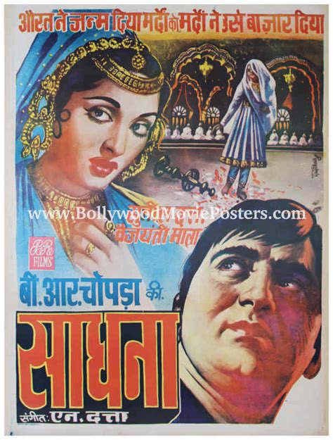 Old Bollywood posters Delhi: Buy old vintage movie posters of film Sadhna