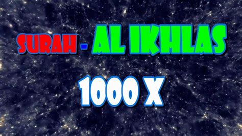 Surah AL-IKHLAS 1000 times - YouTube