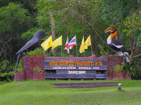 Kaeng Krachan National Park temporary closed - Hua Hin Today - Your ...