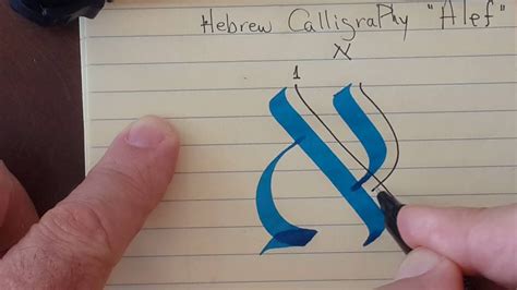 Hebrew calligraphy "Alef" א - YouTube | Hebrew calligraphy, Hebrew ...