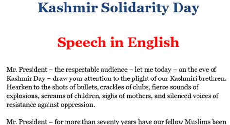 Kashmir solidarity day speech in English - Zahid Notes