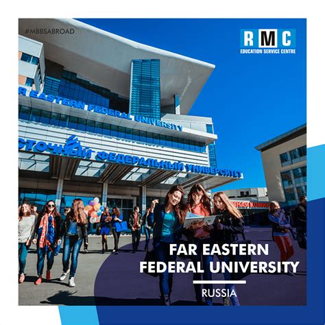 Far Eastern Federal University Russia : Fees & Admission 2023-24