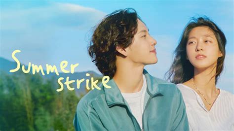 “Summer Strike” (아무것도 하고 싶지 않아) – Jae-Ha Kim