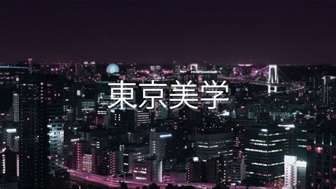 Tokyo Aesthetic 4k Wallpapers - Wallpaper Cave