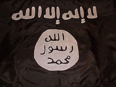 SHAHADAH FLAG SHAHADA BANNER ISLAMIC ISLAM MUSLIM KALIMA AR-RAYA MEDIUM ...