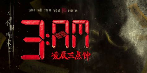 SKY brings viewers nights of fright this Halloween season with '3AM' on ...