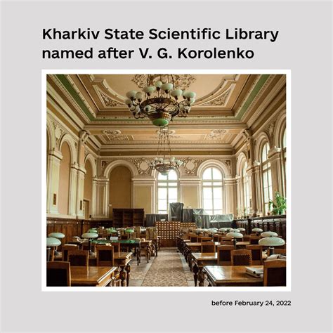 Restoration of Kharkiv State Scientific Library to Cost $3,5 million