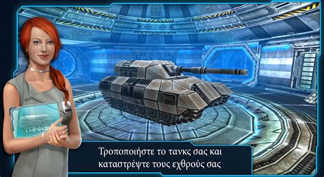 Download Iron Tanks v0.43 Full Game Apk - Niche APK