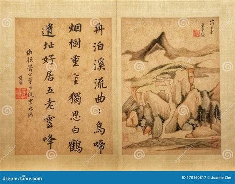 Women's calligraphy in ancient China - CSST, Chinese Calligraphy