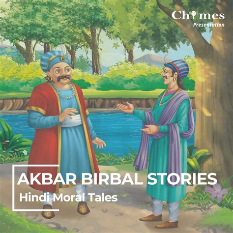 Akbar Birbal Stories- Hindi Moral Tales – Podcast – Podtail