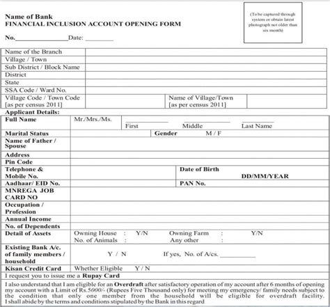 PM Jan Dhan Yojana Account Open Form 2023 / Rules / Documents / Reports ...