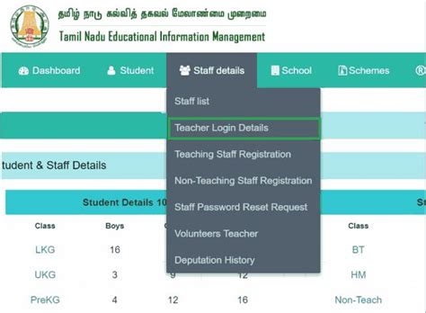 EMIS Flash News : EMIS - Teachers Login are now available! ~ Padasalai ...