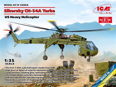 Sikorsky CH-54A Tarhe | AeroScale