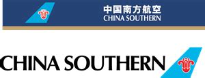 China Southern Airlines Logo PNG Vector (EPS) Free Download