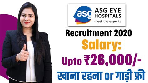 ASG Hospital Recruitment 2020 | Hospital job vacancy | Latest Jobs 2020 ...