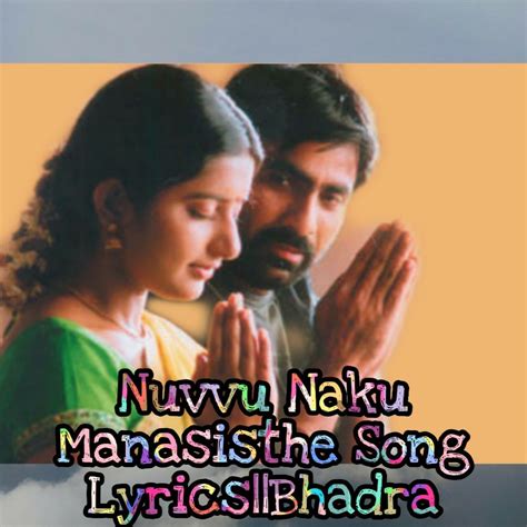 Pin on Telugu songs lyrics