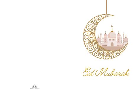 Eid Mubarak Printable Cards