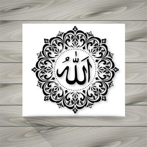 Arabic Allah Calligraphy 525308 Vector Art at Vecteezy