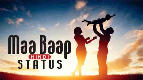 Maa Baap Status In Hindi - Maa Baap Quotes - ZindagiWow