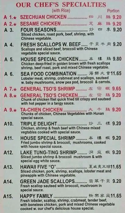 Menu at Number 1 Kitchen restaurant, Lackawanna, Abbott Rd