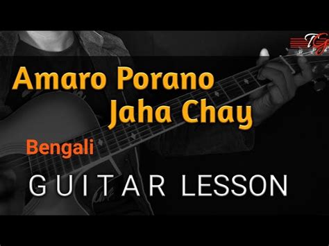 AMARO PORANO JAHA CHAY /ARIJIT SINGH GUITAR LESSON Chords - Chordify