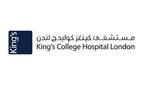 King's College Hospital, Dubai - Doctors In Dubai