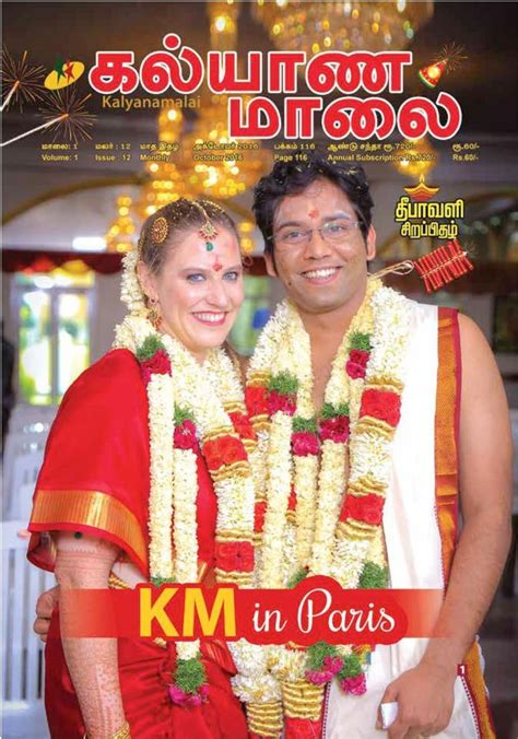 Kalyanamalai-October 2016 Magazine - Get your Digital Subscription