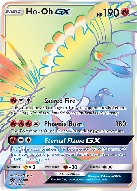 Ho-Oh-GX / SM Black Star Promos / # SM80 – TradingCardX