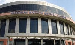 Vardhman Mahavir Medical College - (VMMC), Delhi | Ranking, Admissions ...