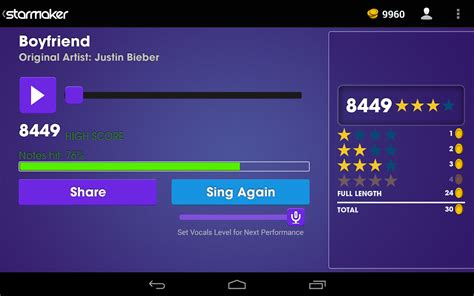 StarMaker: Karaoke + Auto-Tune - screenshot