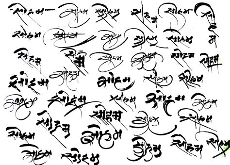 CALLIGRAPHY IN MOST DIFFERENT STYLES (SINGLE WORD) - India Book of Records