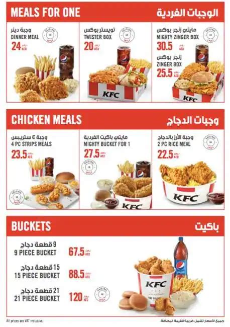 KFC Menu, Menu for KFC, Al Nahda, Dubai - Zomato