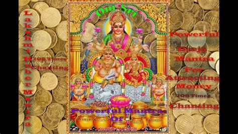 Lakshmi Kuber Mantra 108 Times | Kuber Gayatri Mantra | Mantra For ...