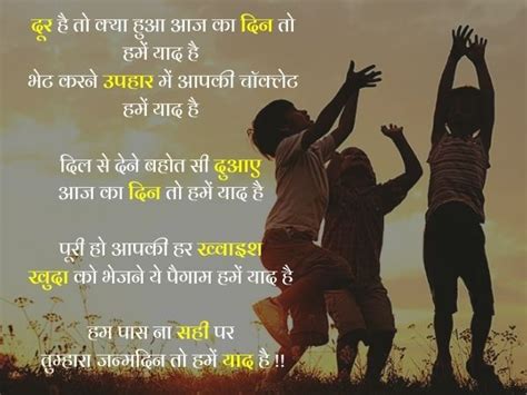 Poem on Friendship in Hindi | दोस्ती पर कविता (2022) (2023)