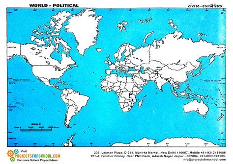 Kids Science Projects - World Political Map Free Download