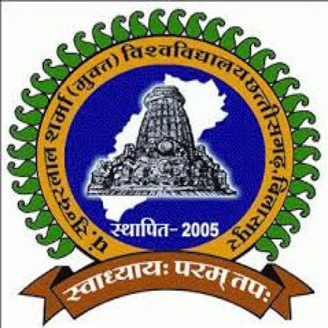 Admission in Pt. Sunderlal Sharma (Open) University Bilaspur: Cutoff ...