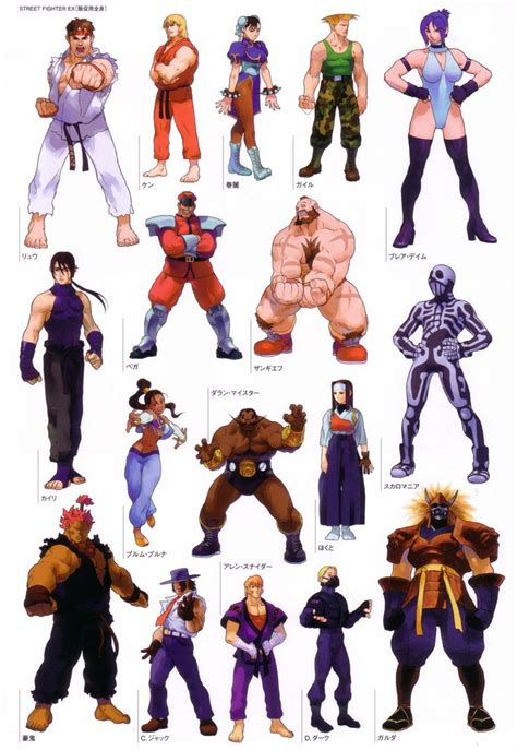 Street Fighter Alpha | Street fighter art, Street fighter characters ...