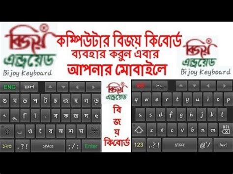 Bijoy bayanno unicode keyboard layout - ghfoz